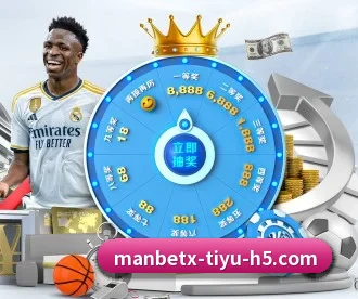 万博体育 APP(ManBetX)
