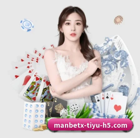 万博体育 APP(ManBetX)