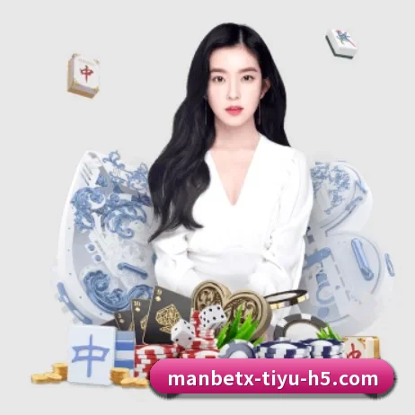 万博体育 APP 界面(ManBetX)
