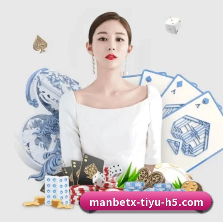 品牌创立 - 万博体育正式成立,获得国际权威机构颁发的合法运营资质,开启华人在线休闲娱乐新篇章。 - ManBetX