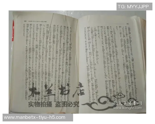 谷口彰悟重返日本队喜悦之情溢于言表状态回暖期待新挑战